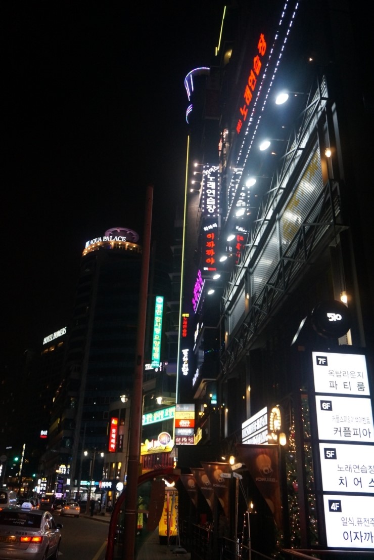 팰리스노래연습장 이미지
