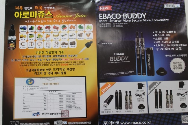 신림역전자담배 이미지