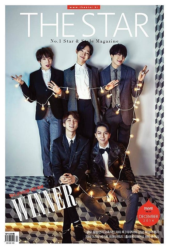 위너(WINNER) 이미지