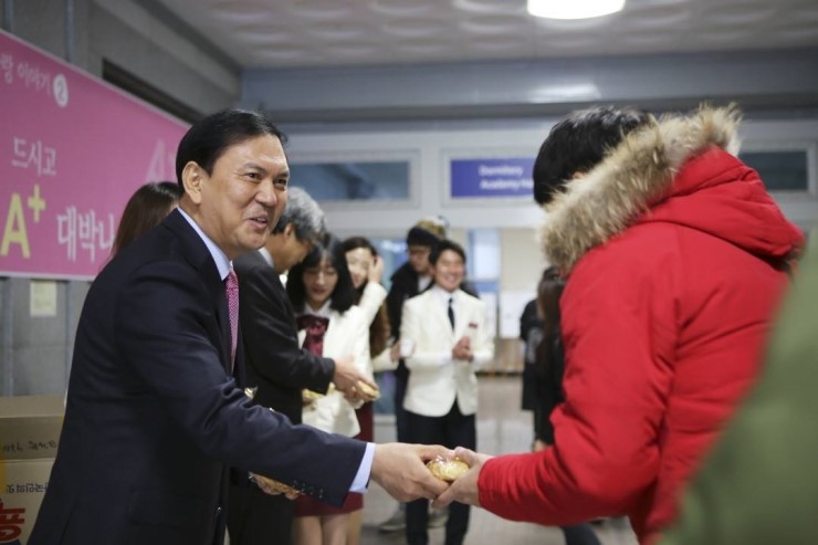 중원사 이미지