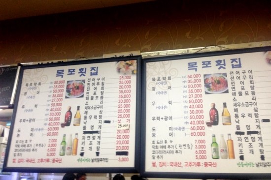 목포막회 이미지