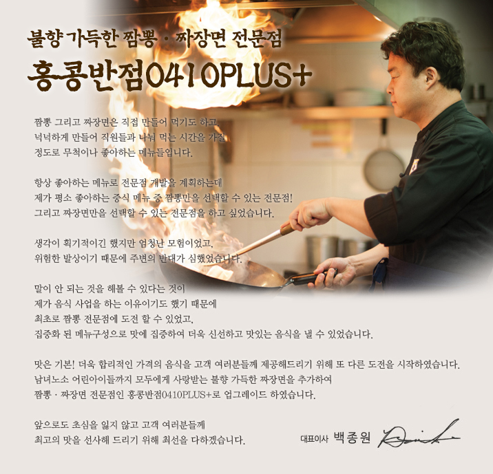 청년반점 이미지