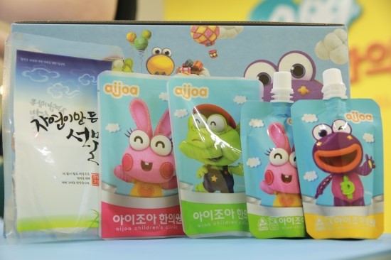 아이조아한의원 이미지