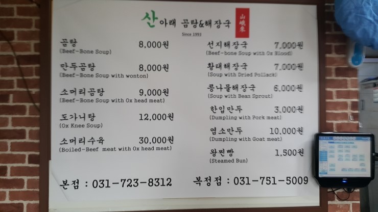 염소이야기 이미지