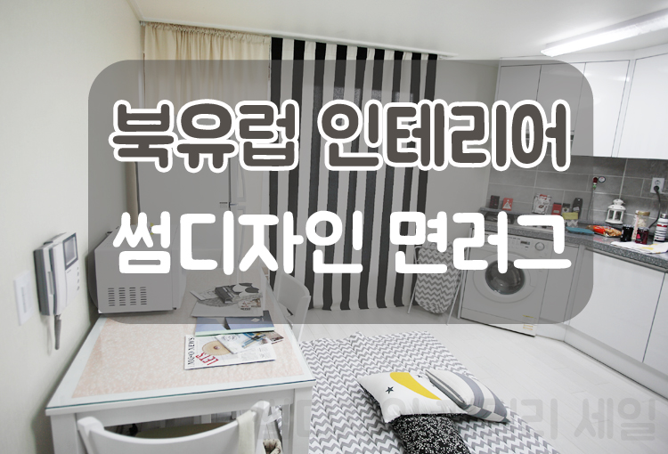 디자인퀸 이미지
