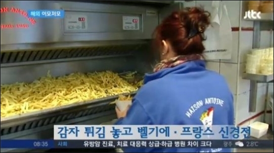 튀김나라 이미지