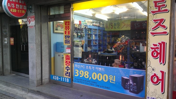아이원정보시스템 이미지