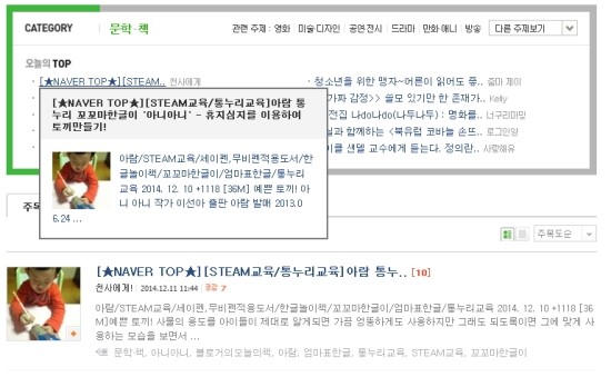 누리교육 이미지
