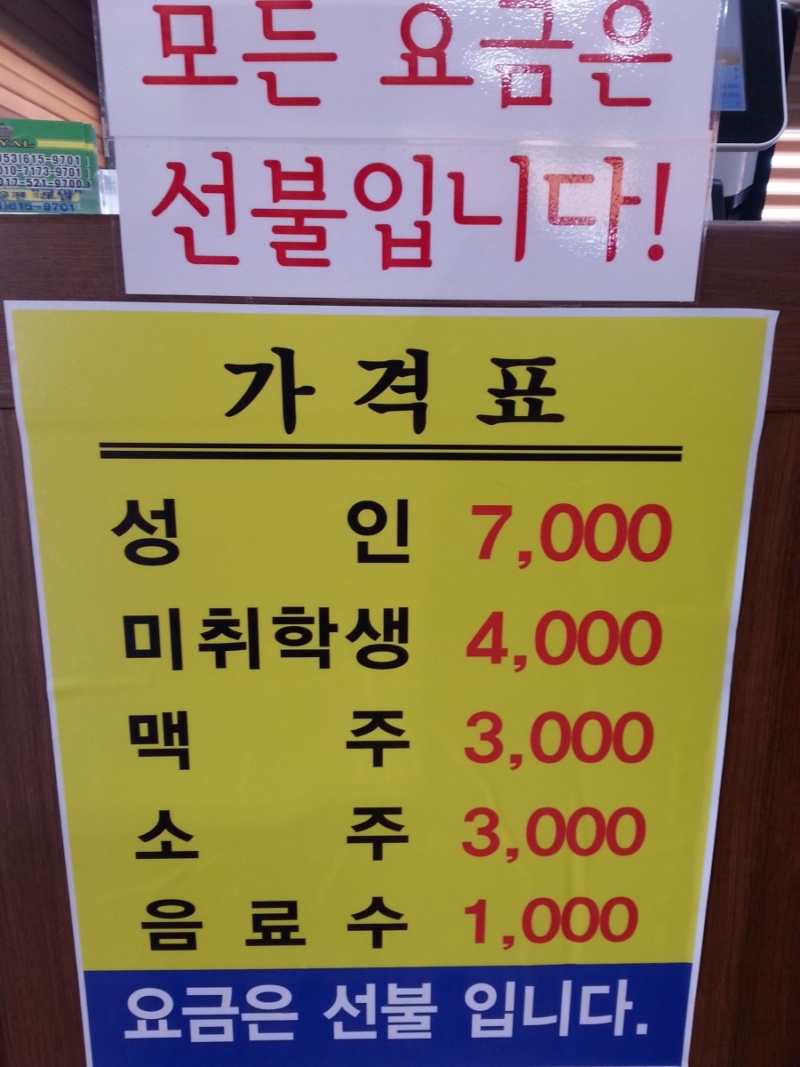 포산뷔페 이미지