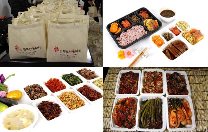 (주)행복한 이미지
