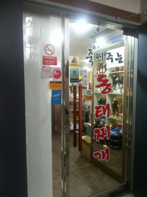 광교산농수산물 이미지