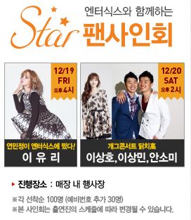 파크에비뉴 엔터식스 한양대점 이미지