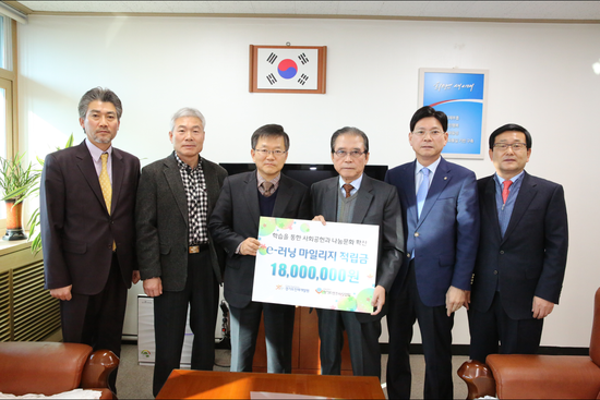경기도인재개발원 이미지