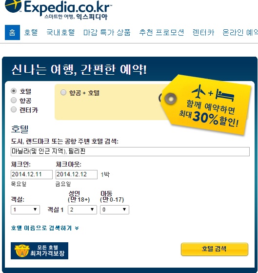 제이와이여행사 이미지