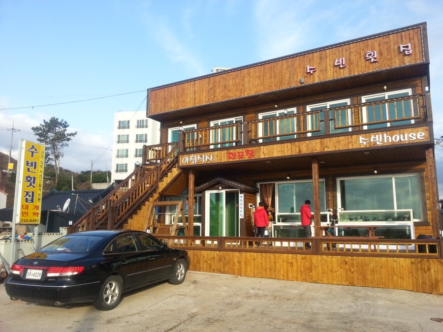 수빈횟집 이미지