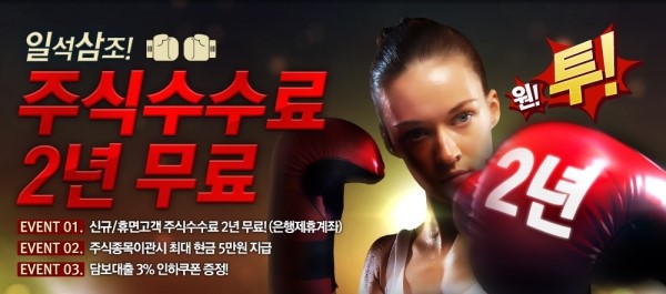유진투자증권(주) 이미지