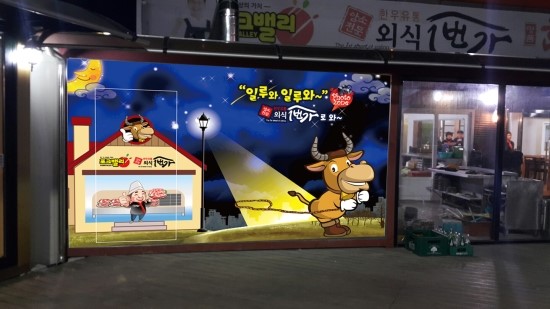 싸인아트디자인 이미지