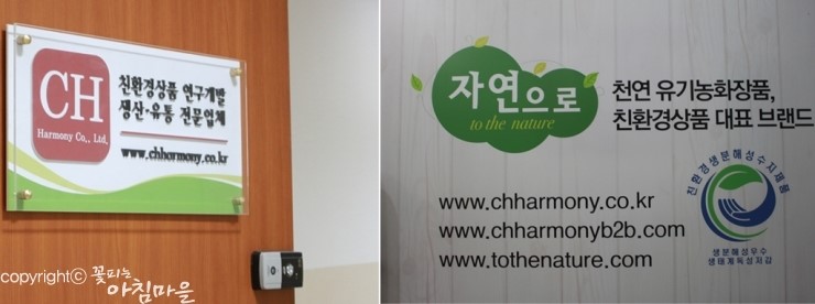 건강나라화장품 이미지