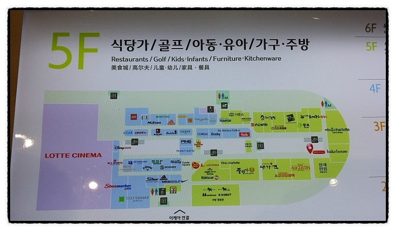 코코아울렛 이미지