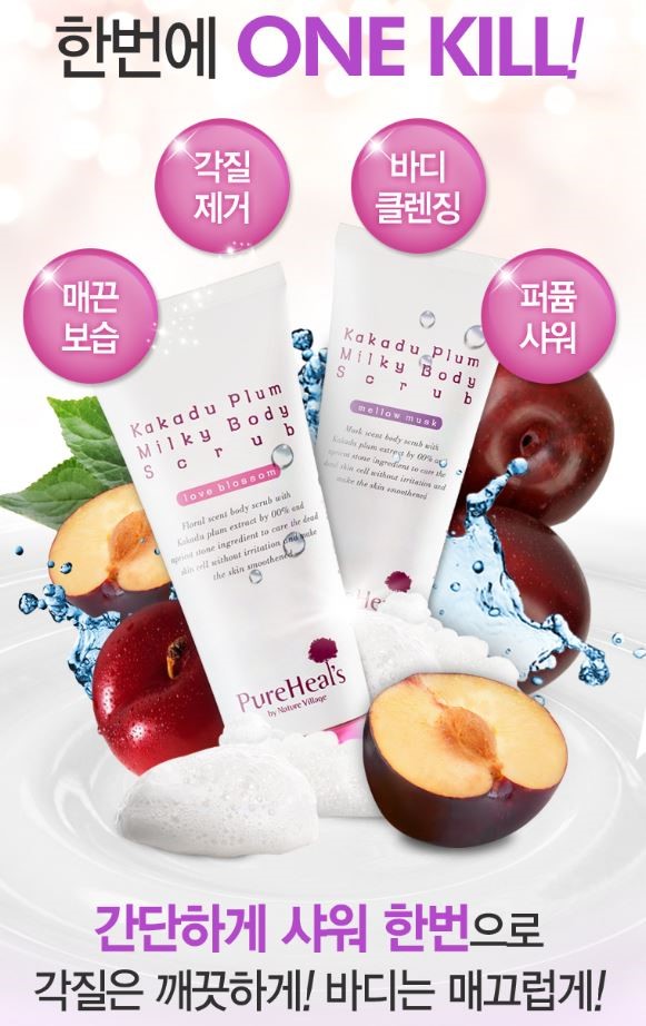 플럼블라썸 이미지