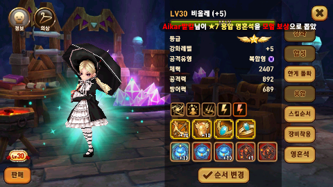 비올레 이미지