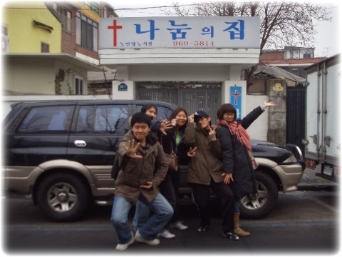 함께만드는세상 이미지