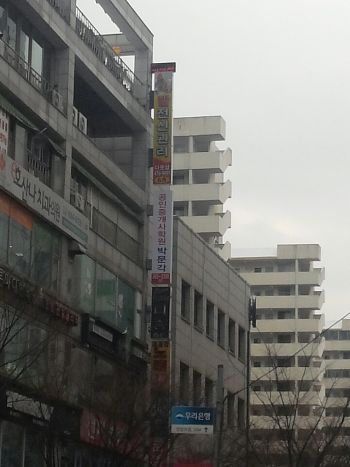 더풋샵범계점 이미지