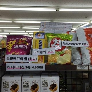 허니문구 이미지