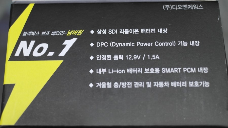 디오엔제임스 이미지