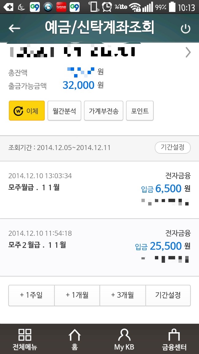 주식회사 정석 이미지