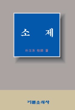 소와양 이미지