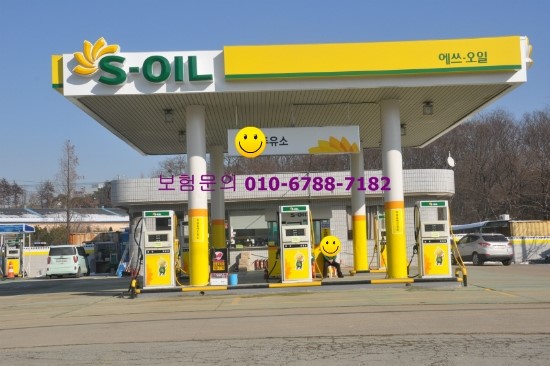 장기농협주유소 이미지