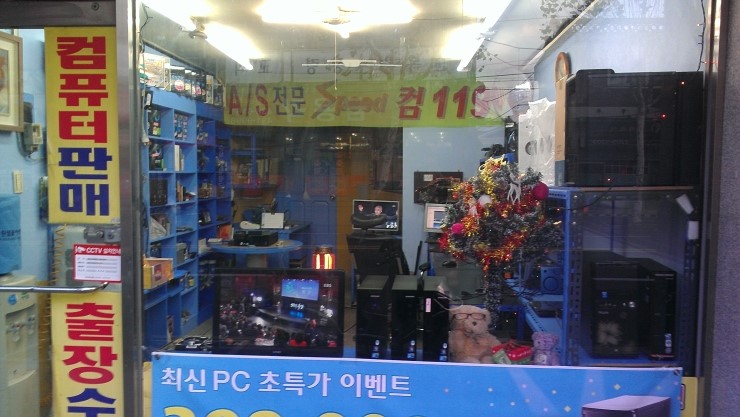 아이원정보시스템 이미지