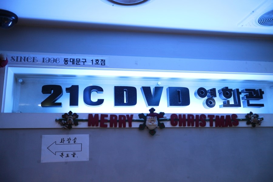 GS25회기역 이미지