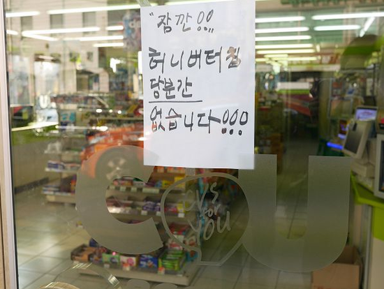 허니문구 이미지