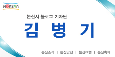논산지역자활센터 이미지