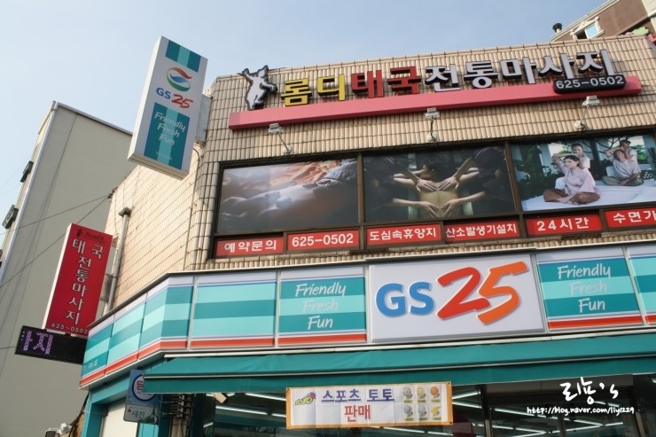 롬디복합 이미지