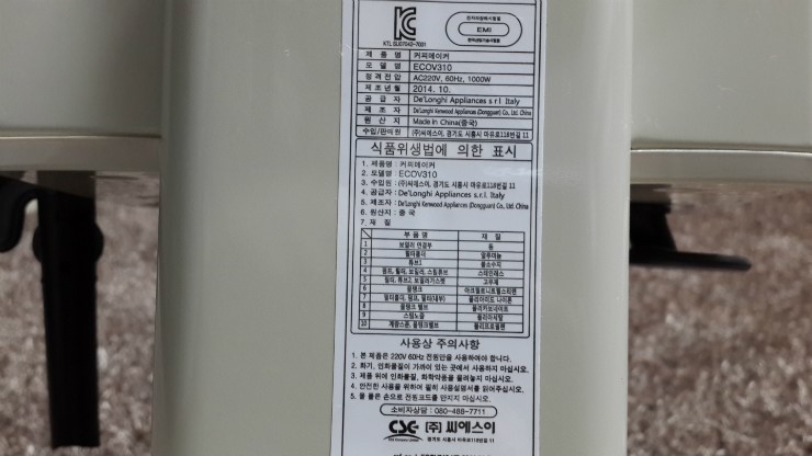 (주)씨에스이 이미지