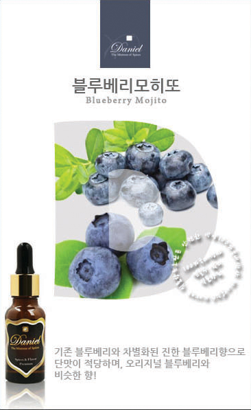 전자담배 다니엘코리아 이미지