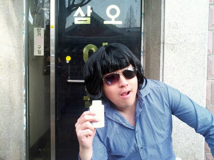 삼오여관 이미지