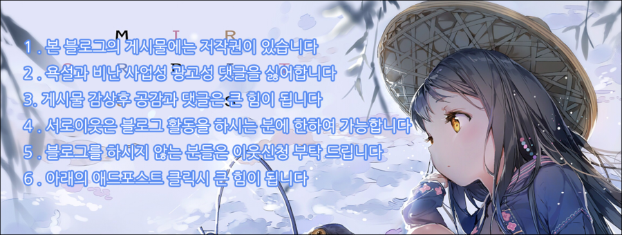 루만스토리 이미지