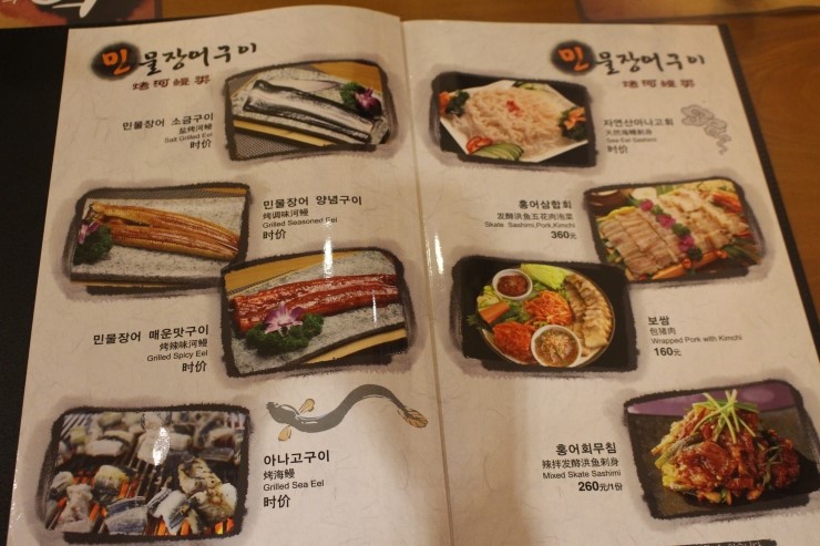 정일품식당 이미지