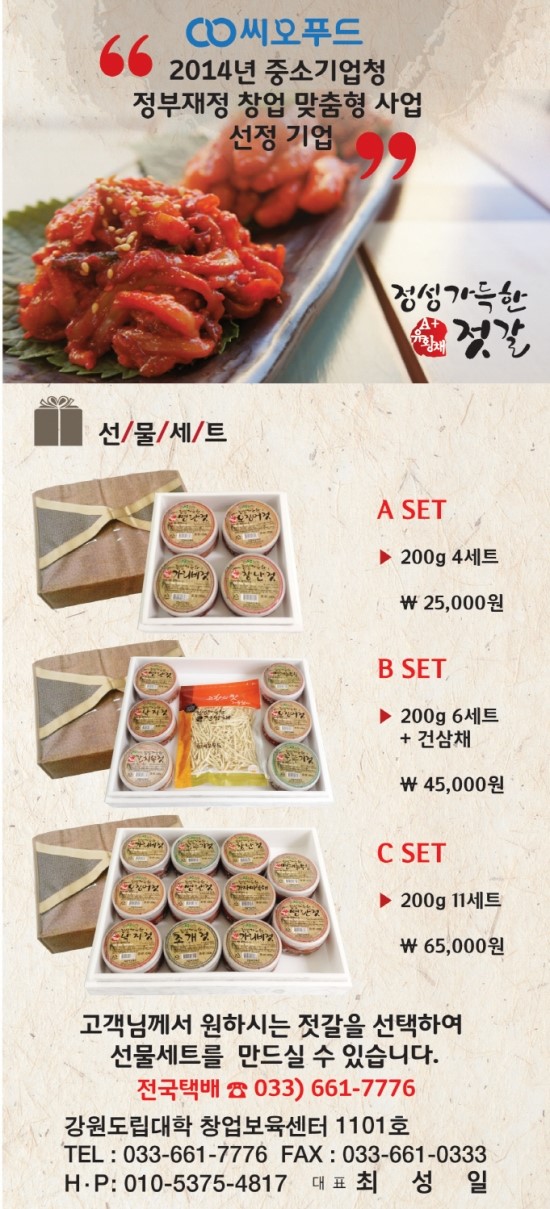 오씨오씨 이미지