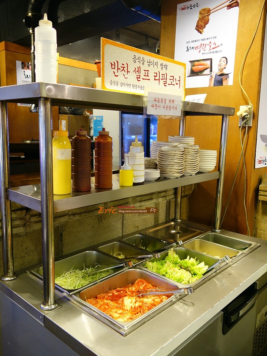 청춘별곡 이미지