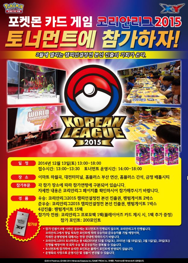 부산연산팬텀 이미지