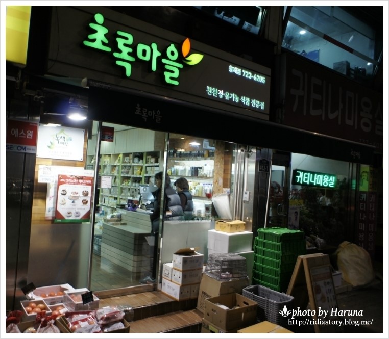 홍제식품 이미지