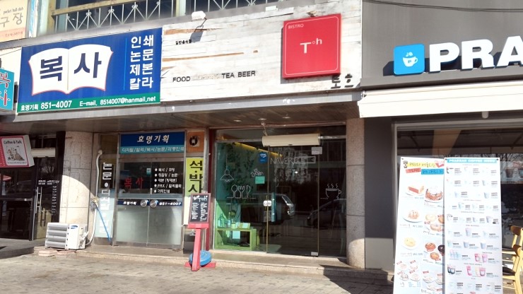 토흐(TOH) 이미지