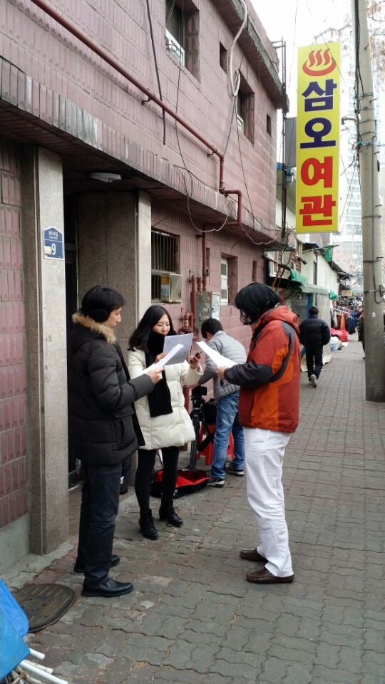 삼오여관 이미지
