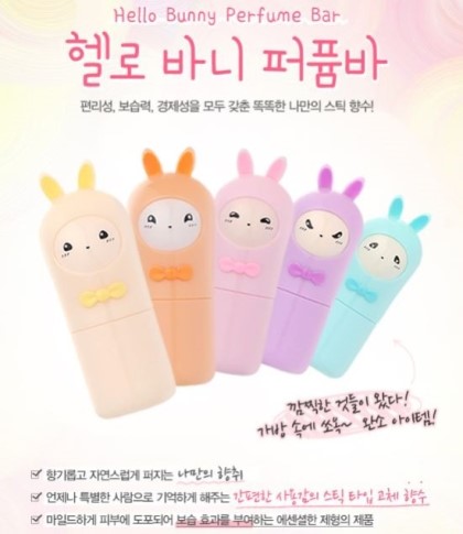 헬로베베 이미지