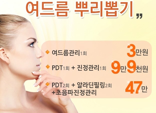 클레오의원 이미지